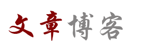 時代論壇